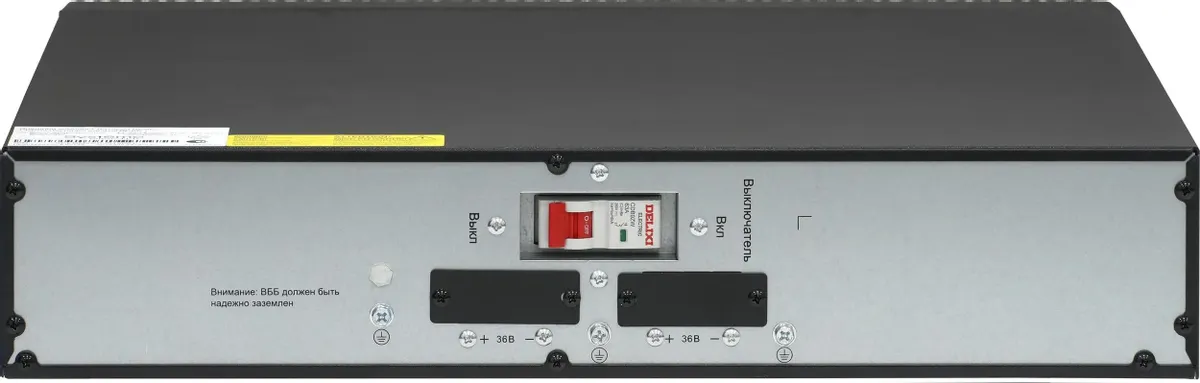SYSTEME ELECTRIC