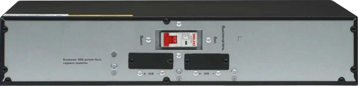 SYSTEME ELECTRIC