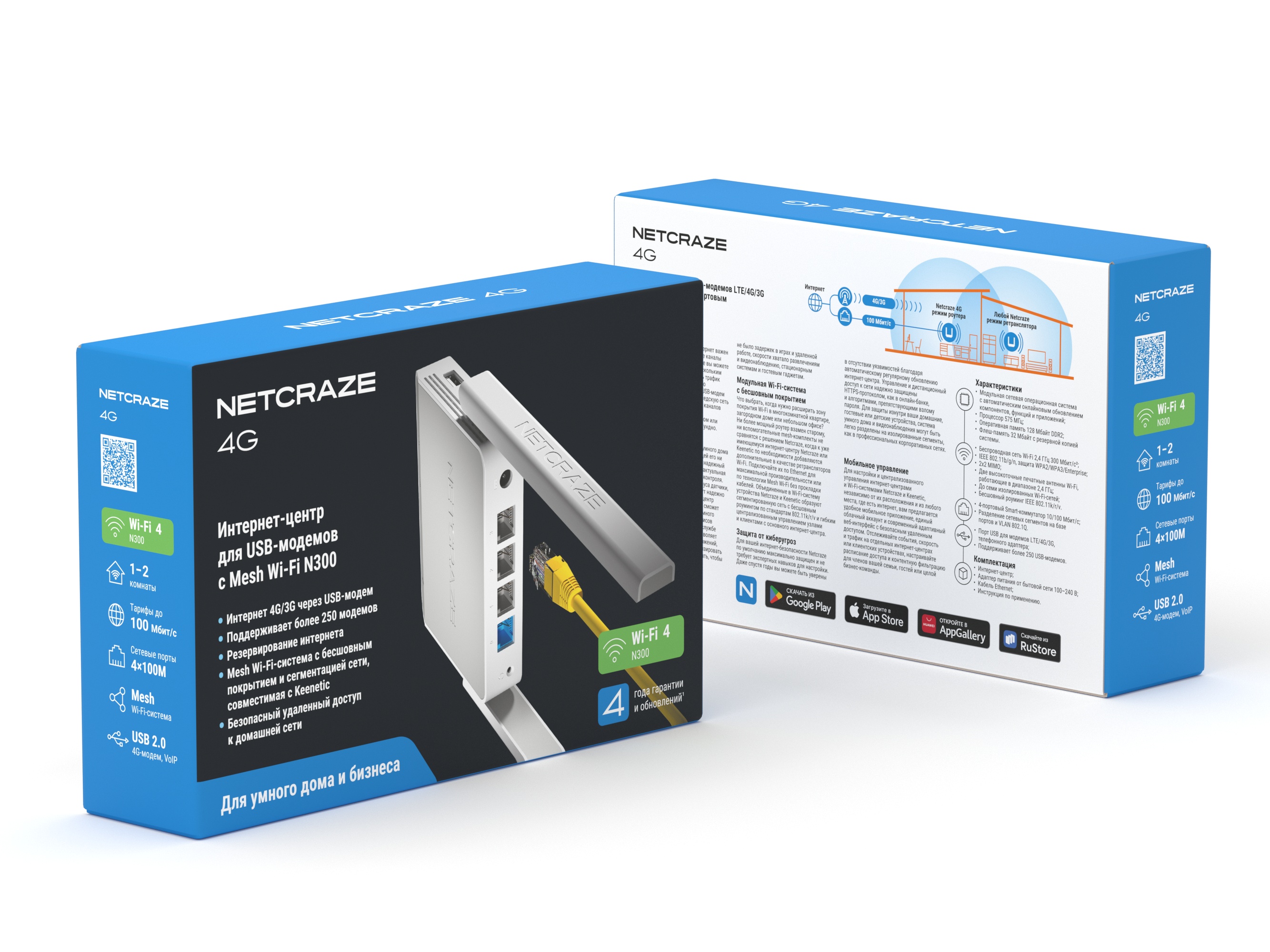 Netcraze 4G (NC-1213)