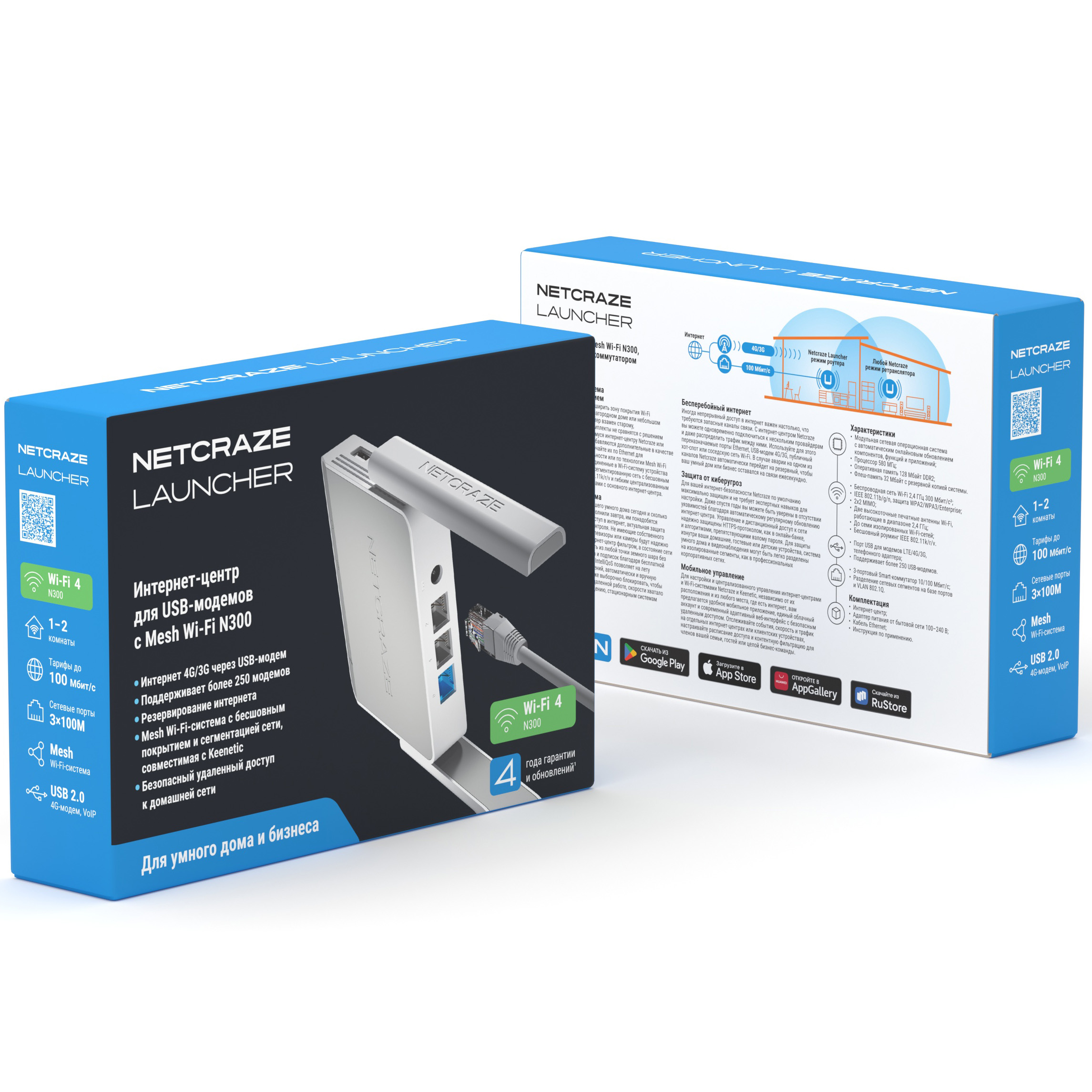 Netcraze Launcher (NC-1221)