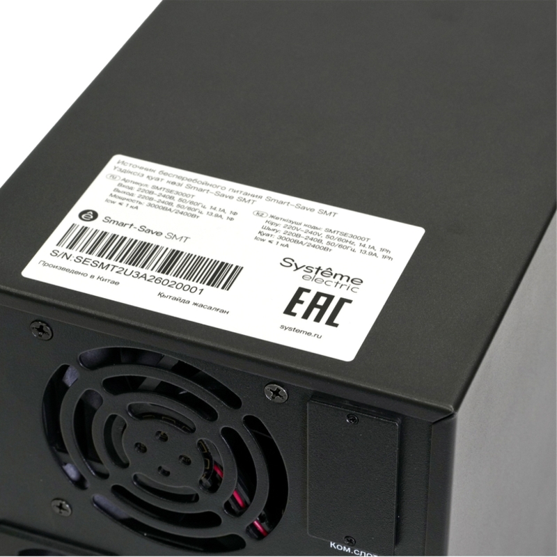 Systeme Electric SMTSE3000T