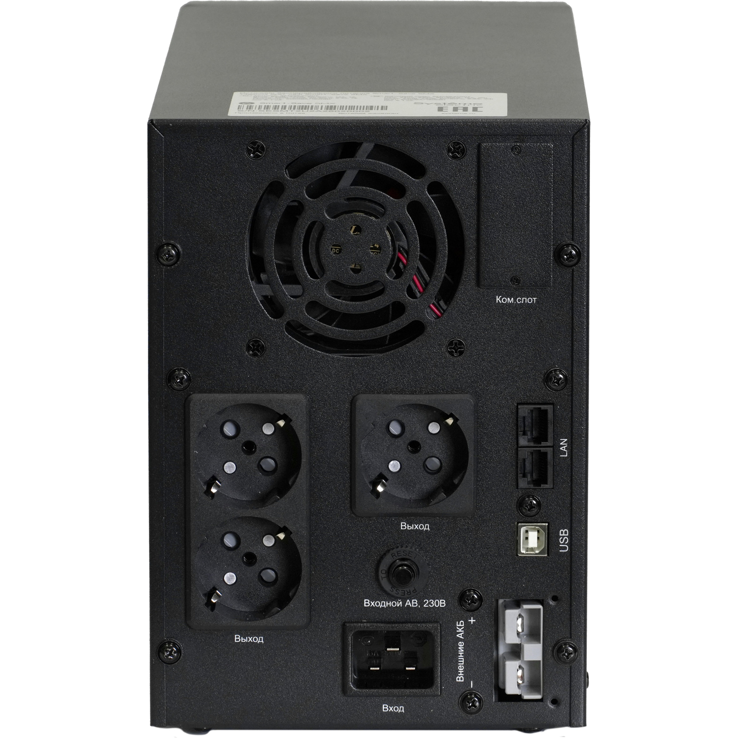 Systeme Electric SMXSE2000T