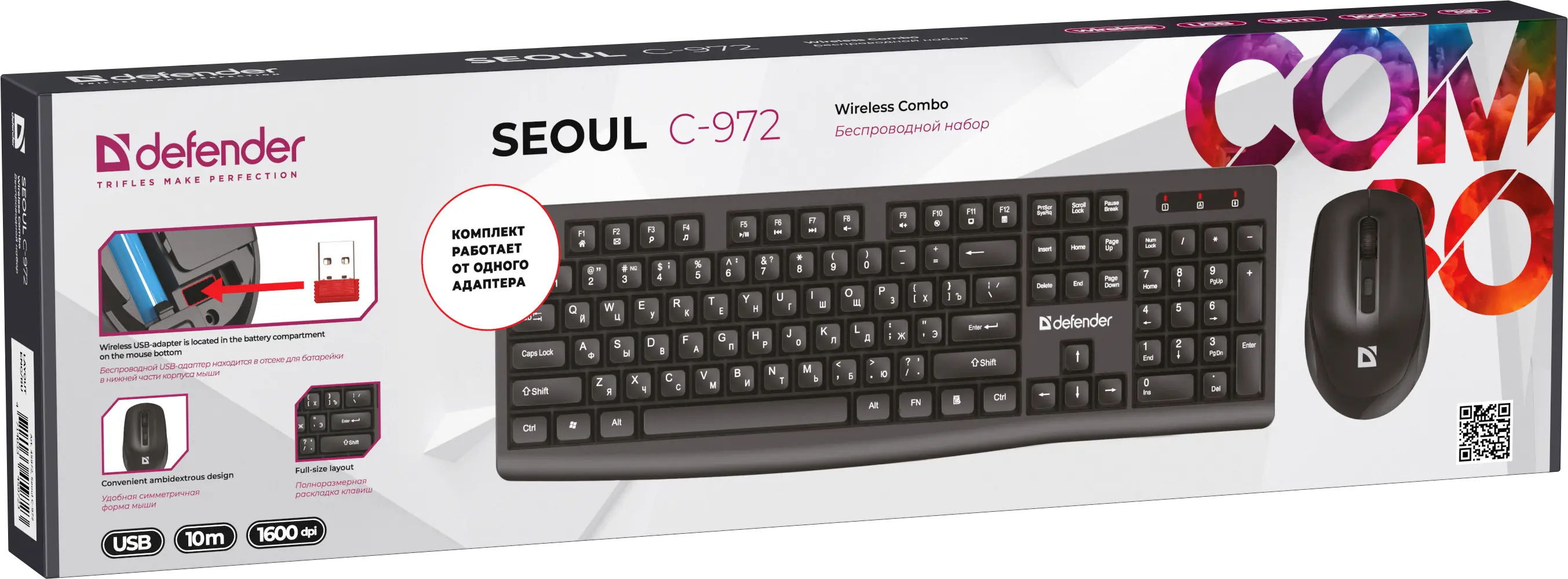 Defender Seoul C-972 RU