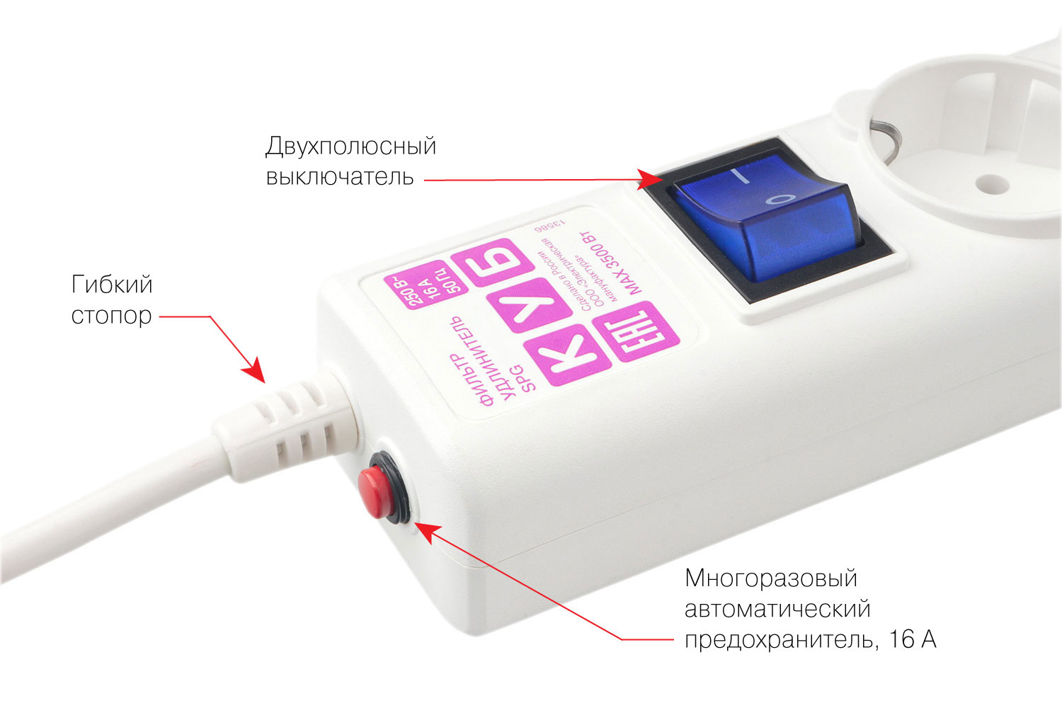 Электрическая мануфактура SPG6-16-3M