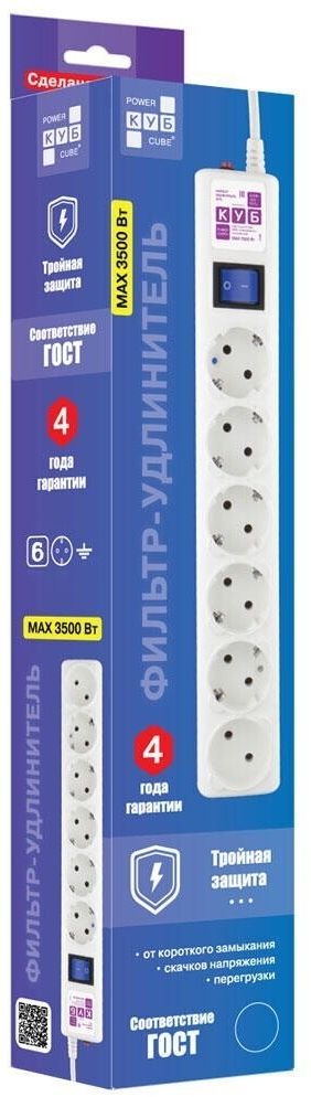 Электрическая мануфактура SPG6-16-3M