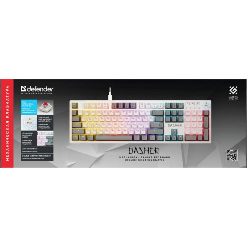Defender Dasher GK-472