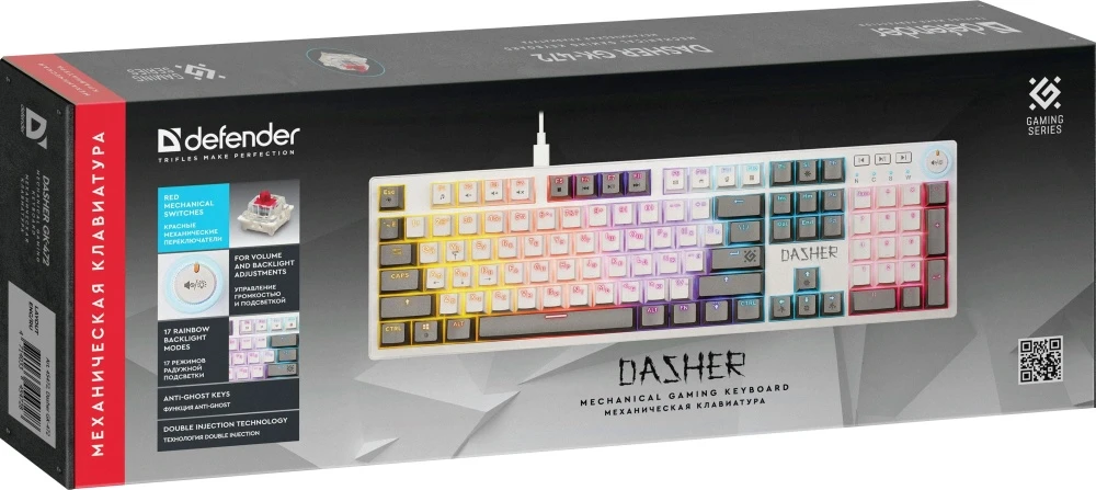 Defender Dasher GK-472