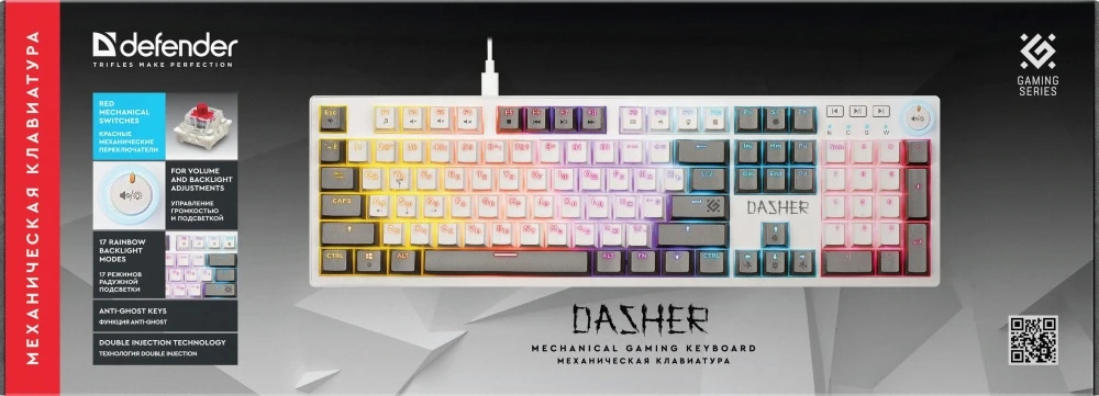 Defender Dasher GK-472
