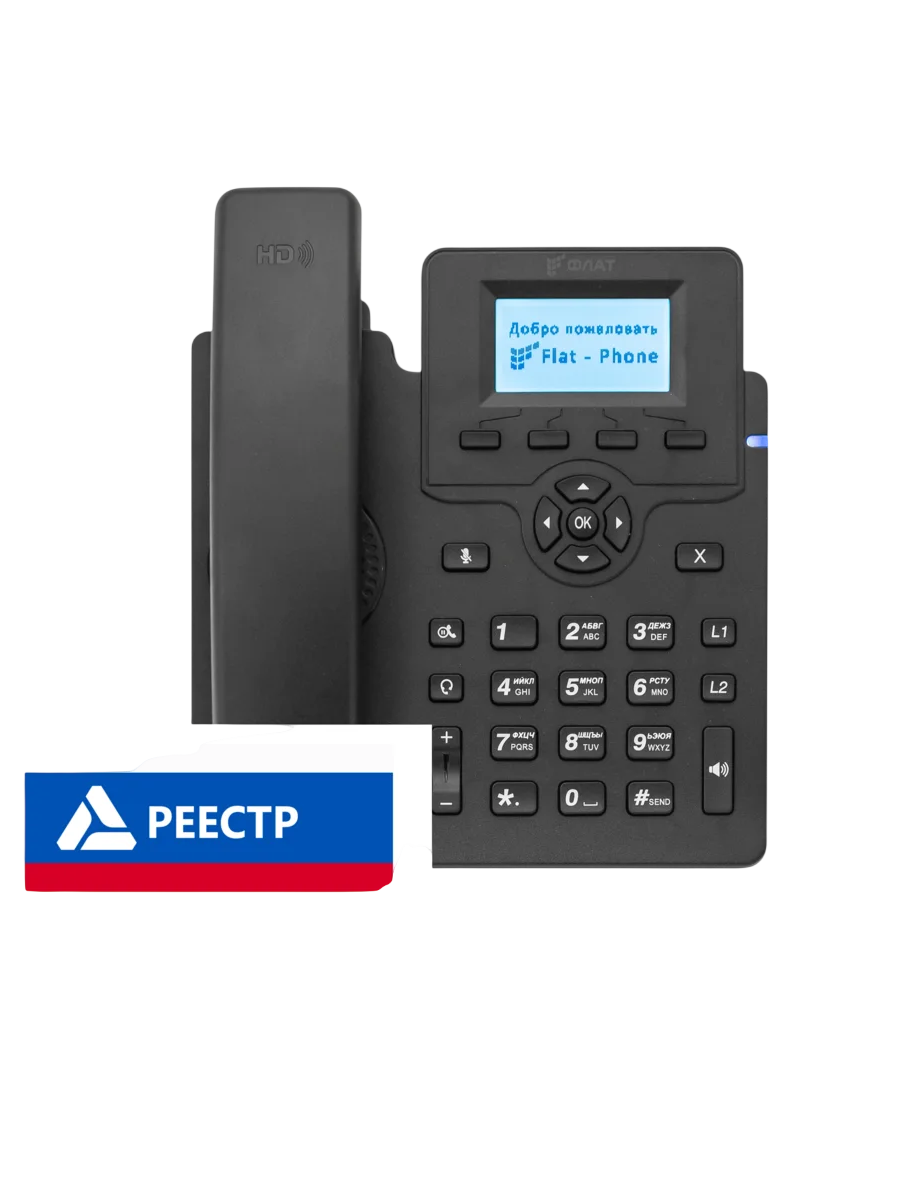 Flat-Phone-C10G/RU