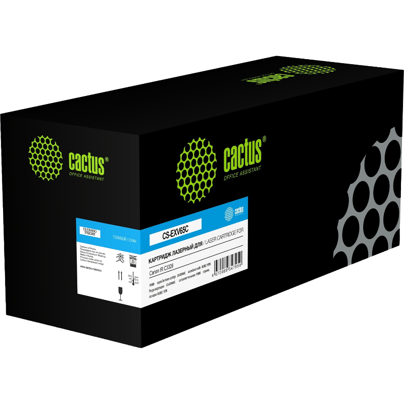 Cactus CS-EXV65C