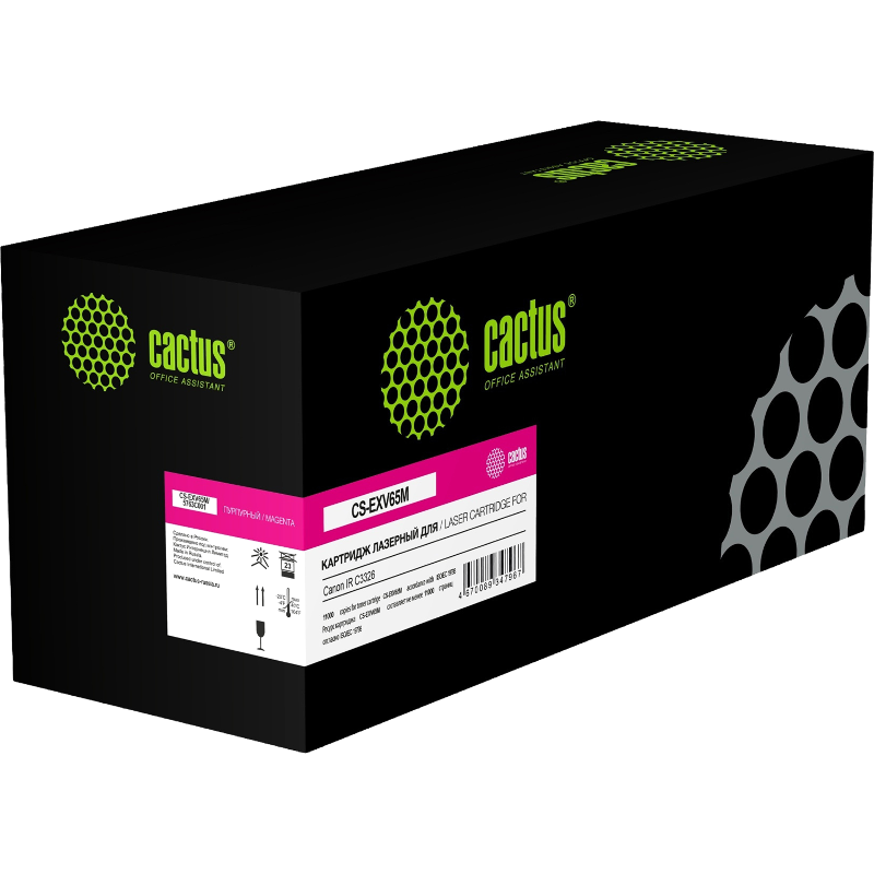 Cactus CS-EXV65M