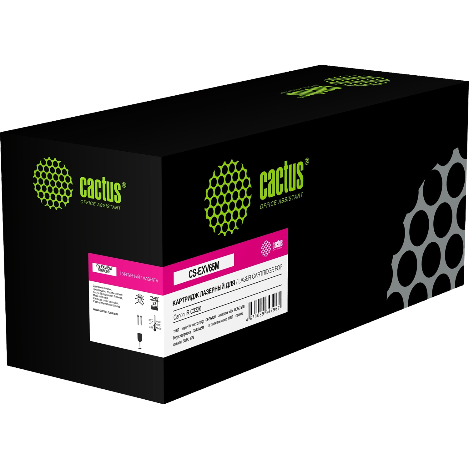 Cactus CS-EXV65M