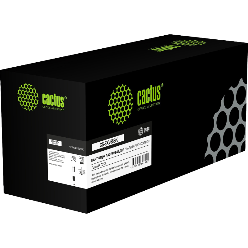 Cactus CS-EXV65BK