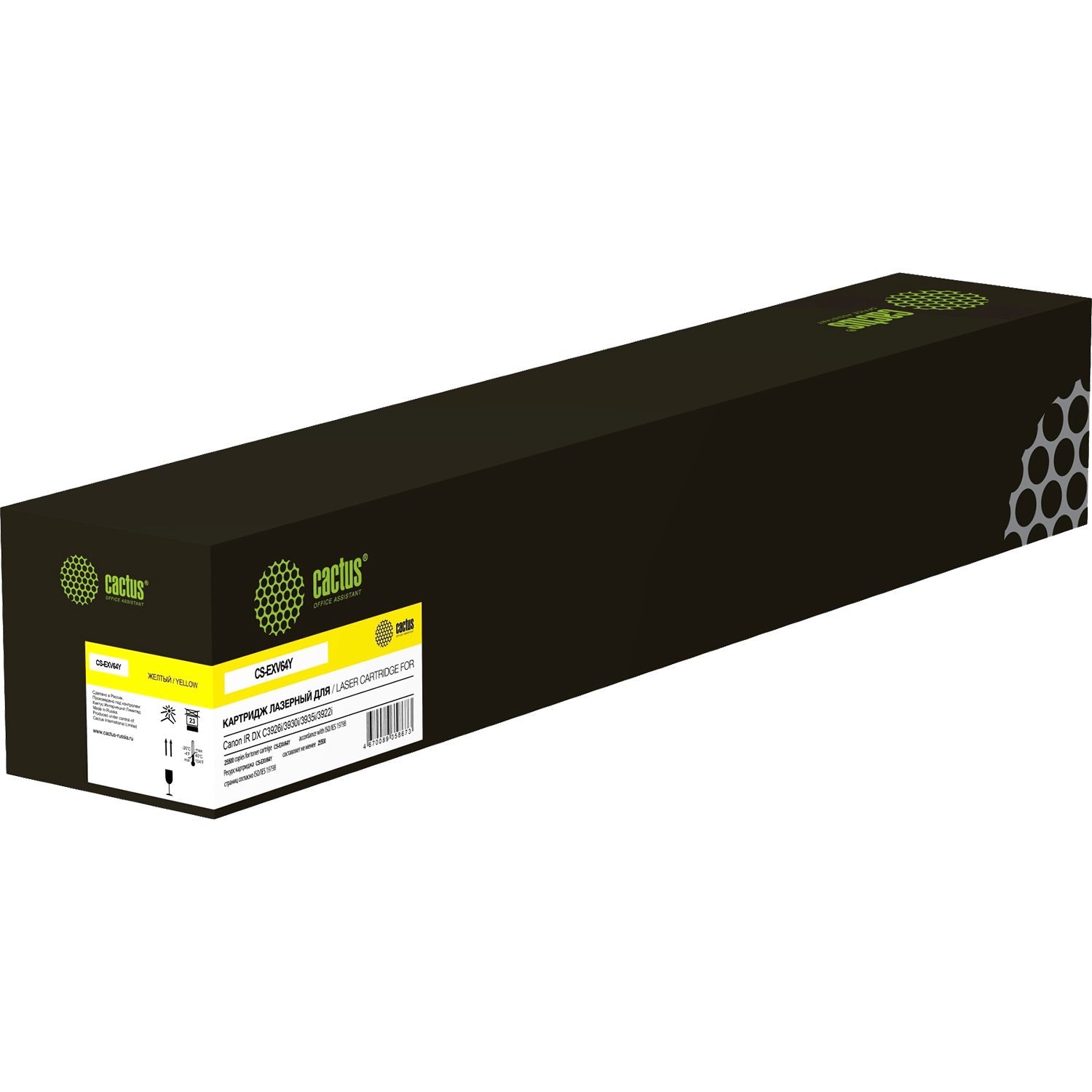 Cactus CS-EXV64Y