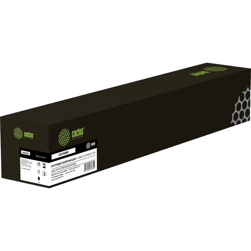 Cactus CS-EXV64BK