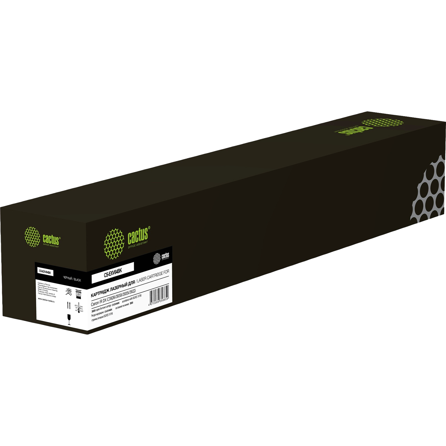 Cactus CS-EXV64BK