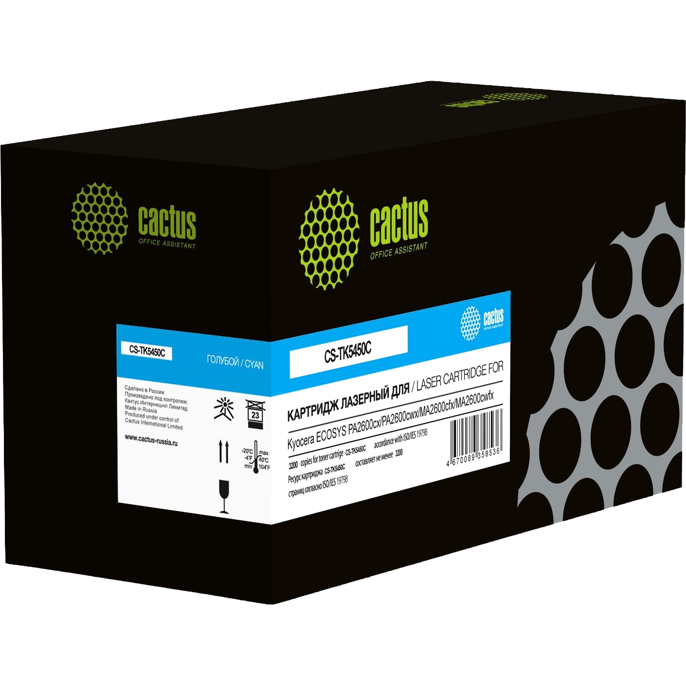 Cactus CS-TK5450C