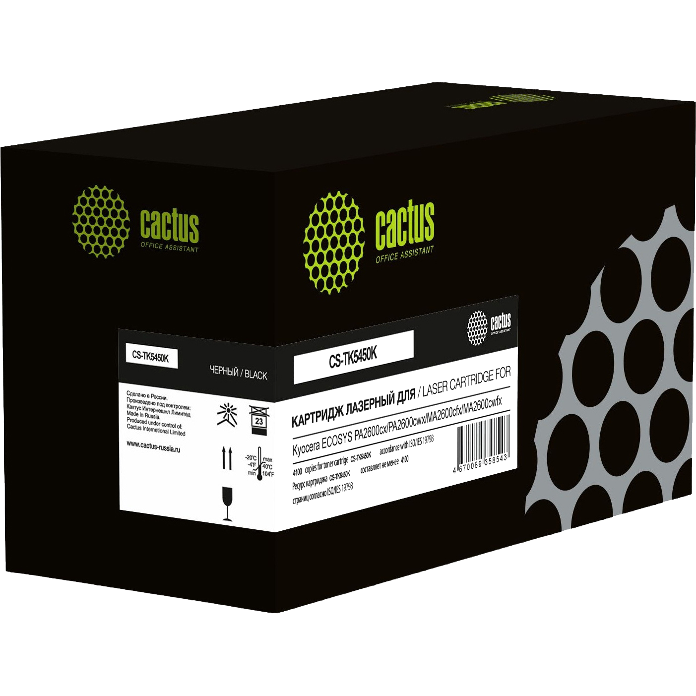 Cactus CS-TK5450K