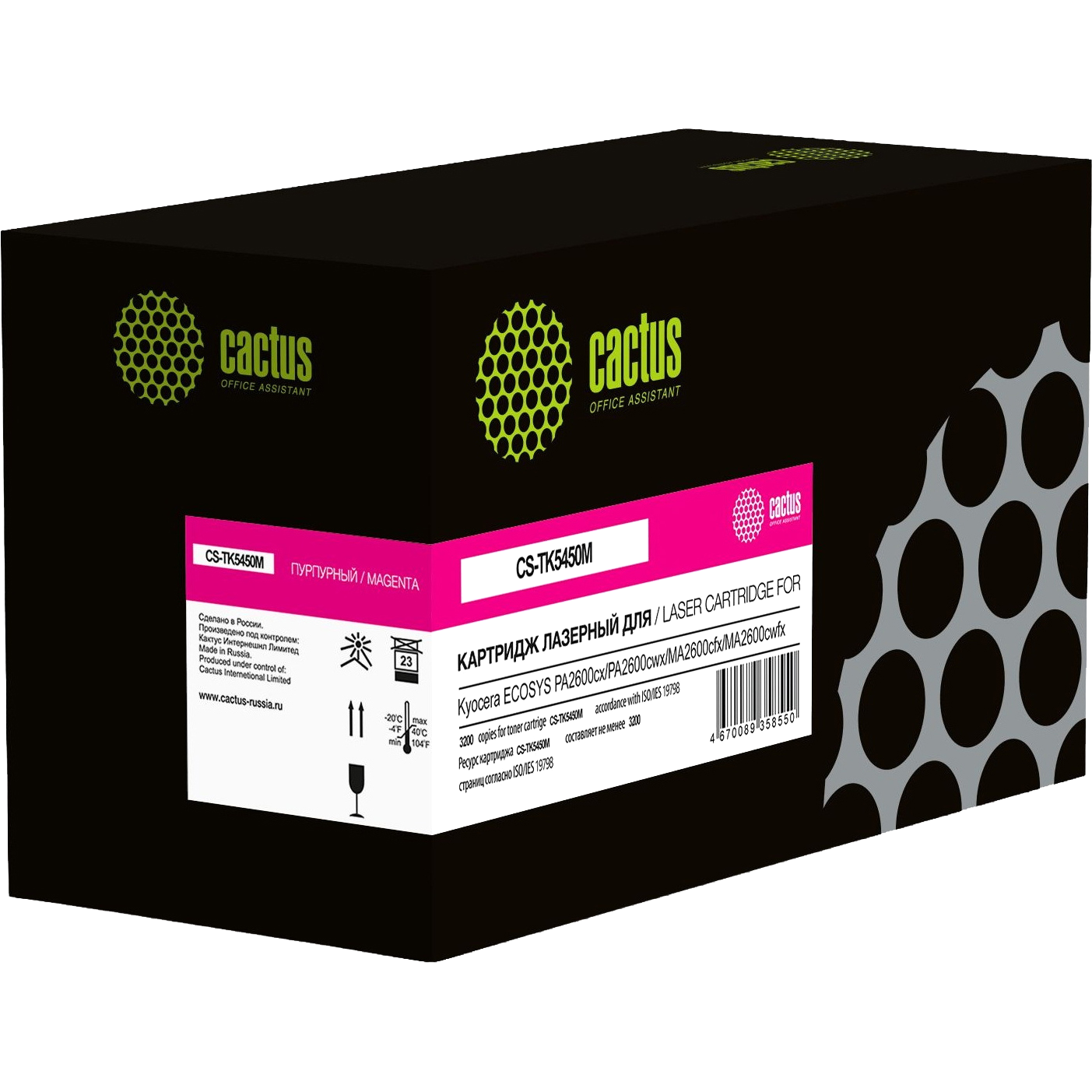 Cactus CS-TK5450M