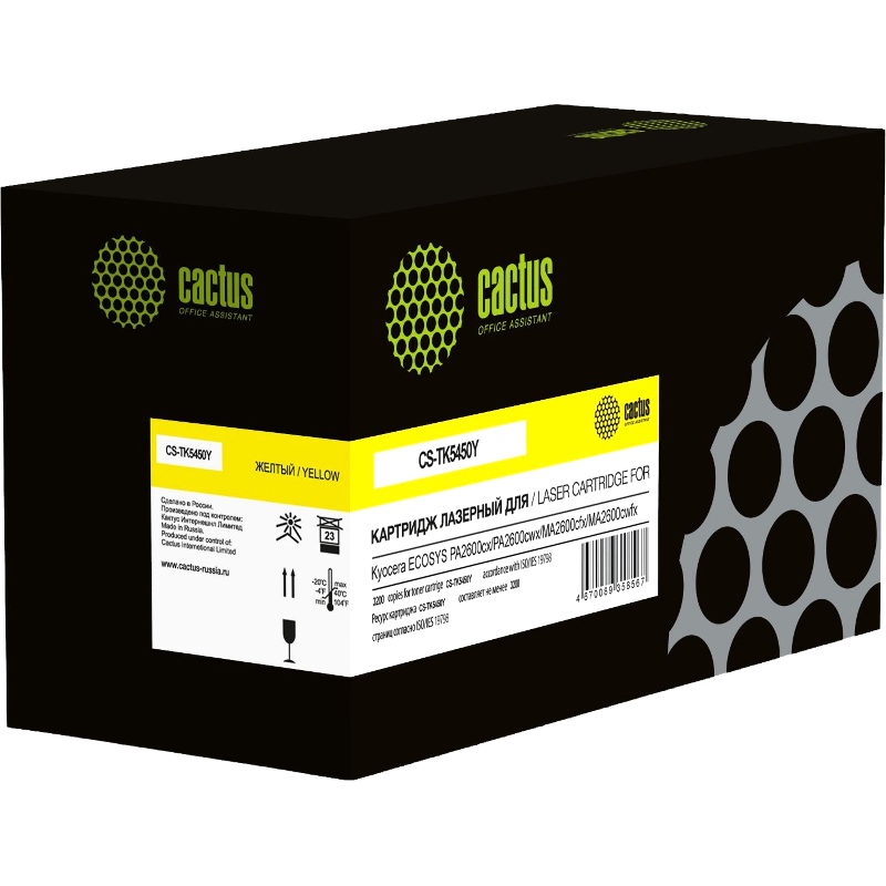 Cactus CS-TK5450Y