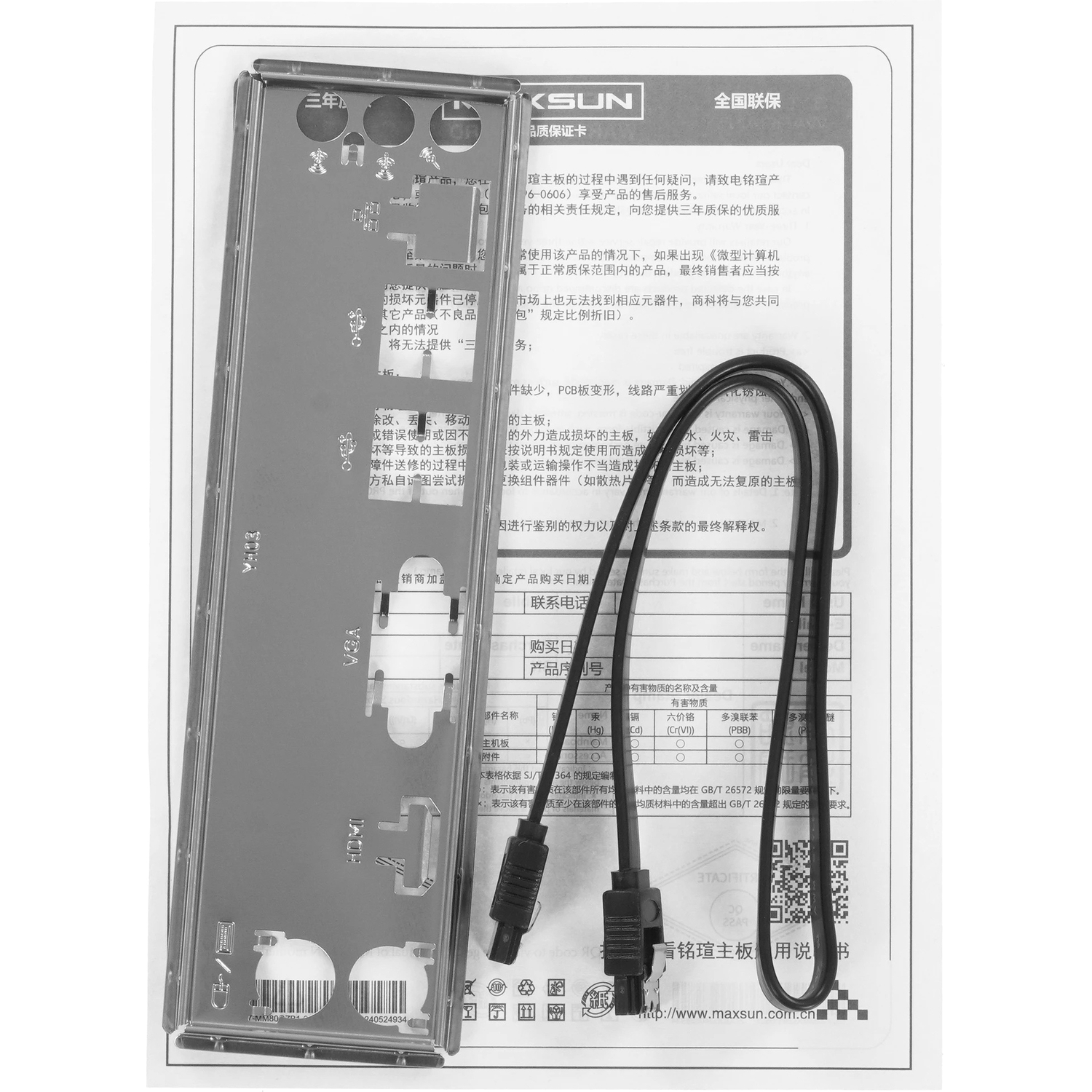 MAXSUN MS-Challenger B450M