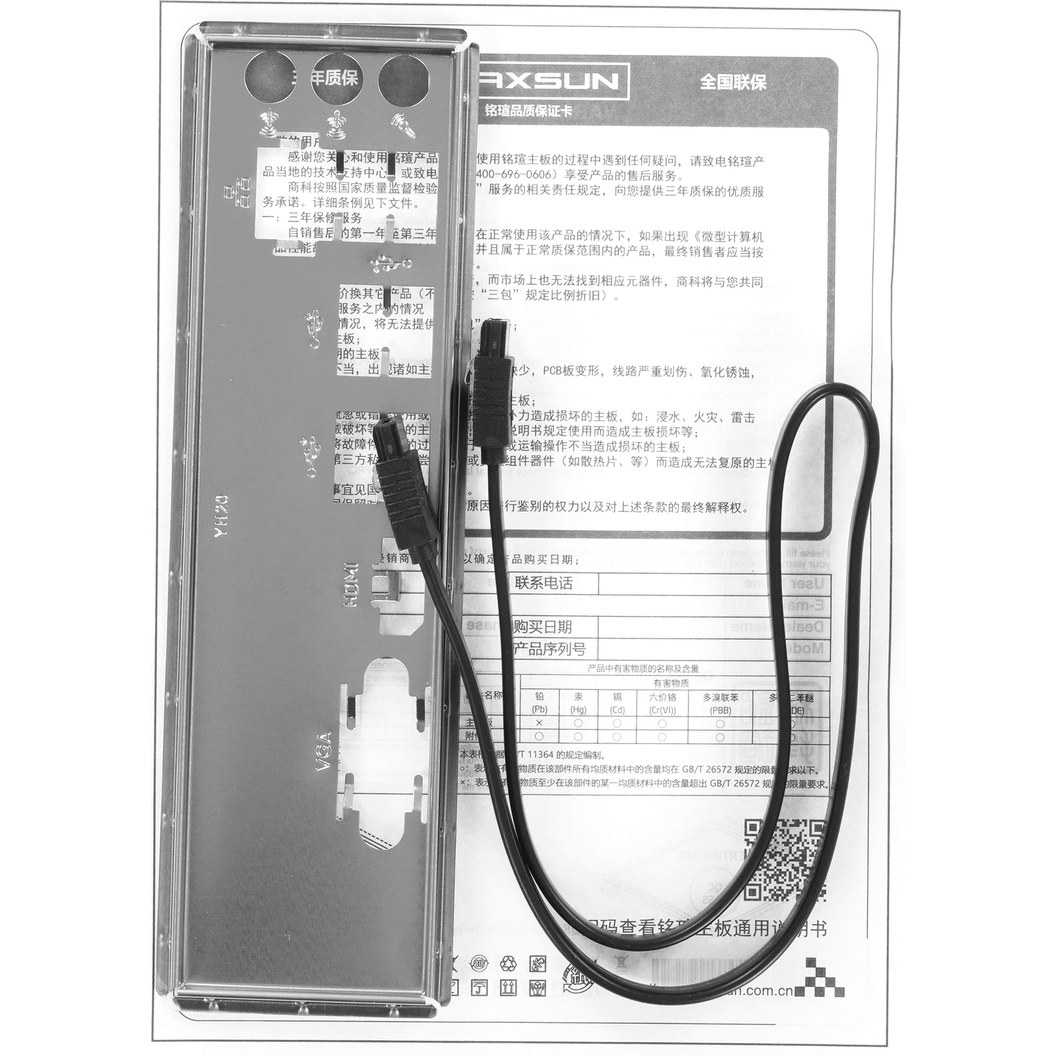MAXSUN MS-Challenger B760M-F