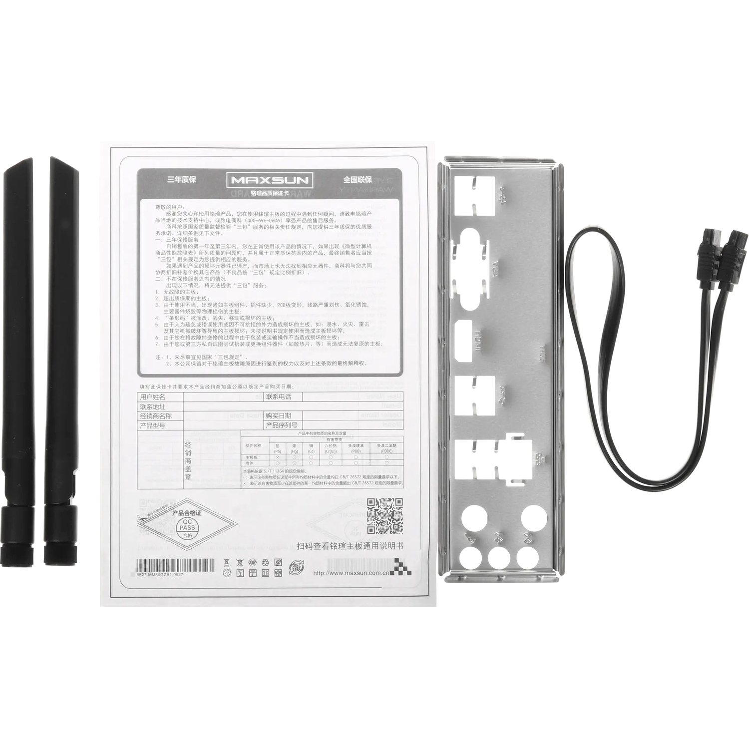 MAXSUN MS-B760M GAMING WIFI ICE