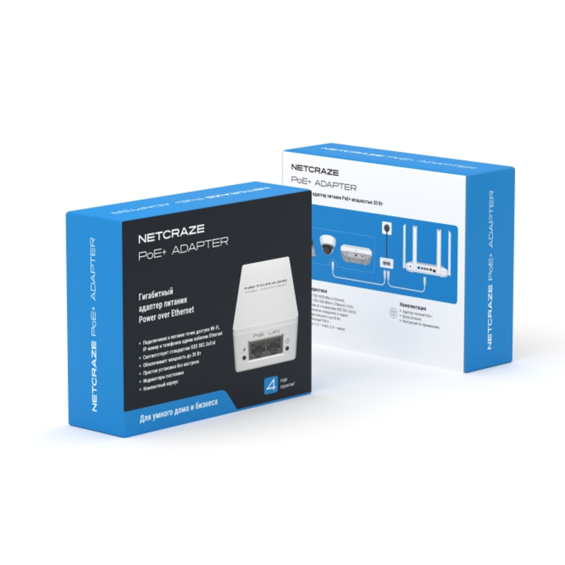 Netcraze PoE+ Adapter (NPA-150)