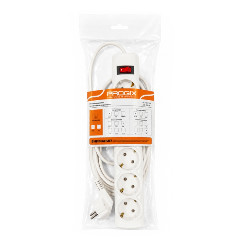 PROGIX PG631