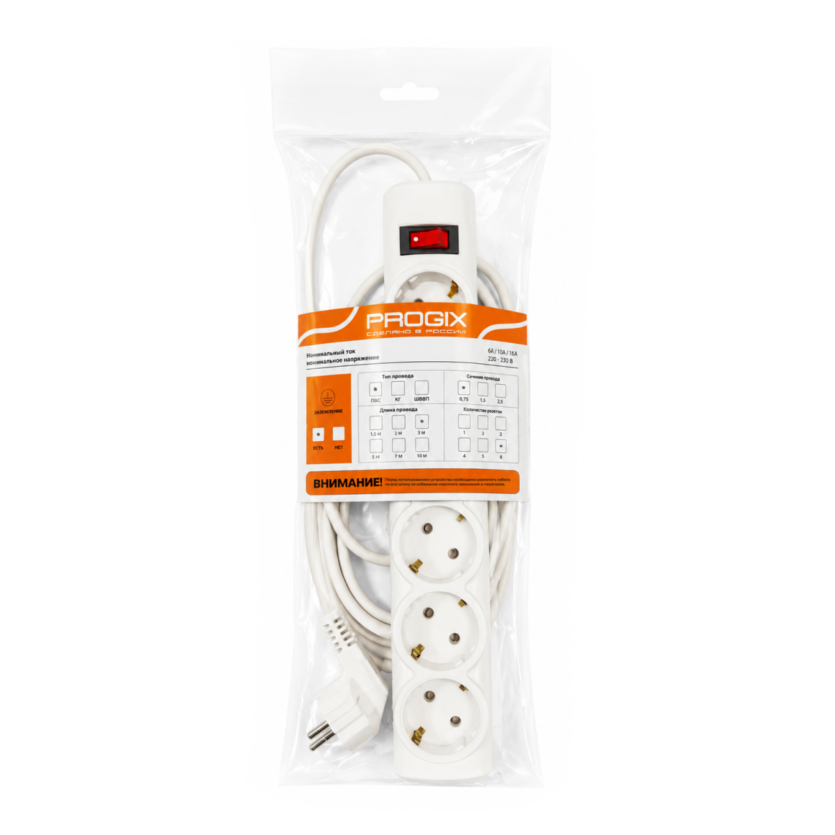 PROGIX PG631