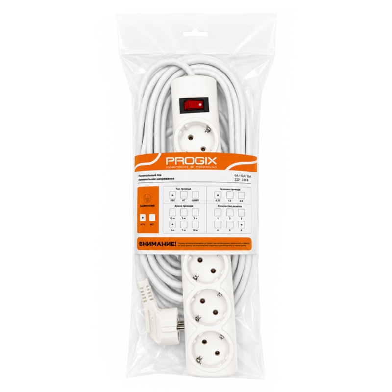 PROGIX PG632