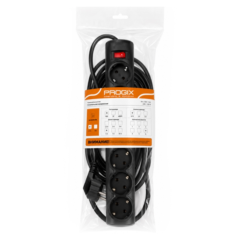 PROGIX PG637