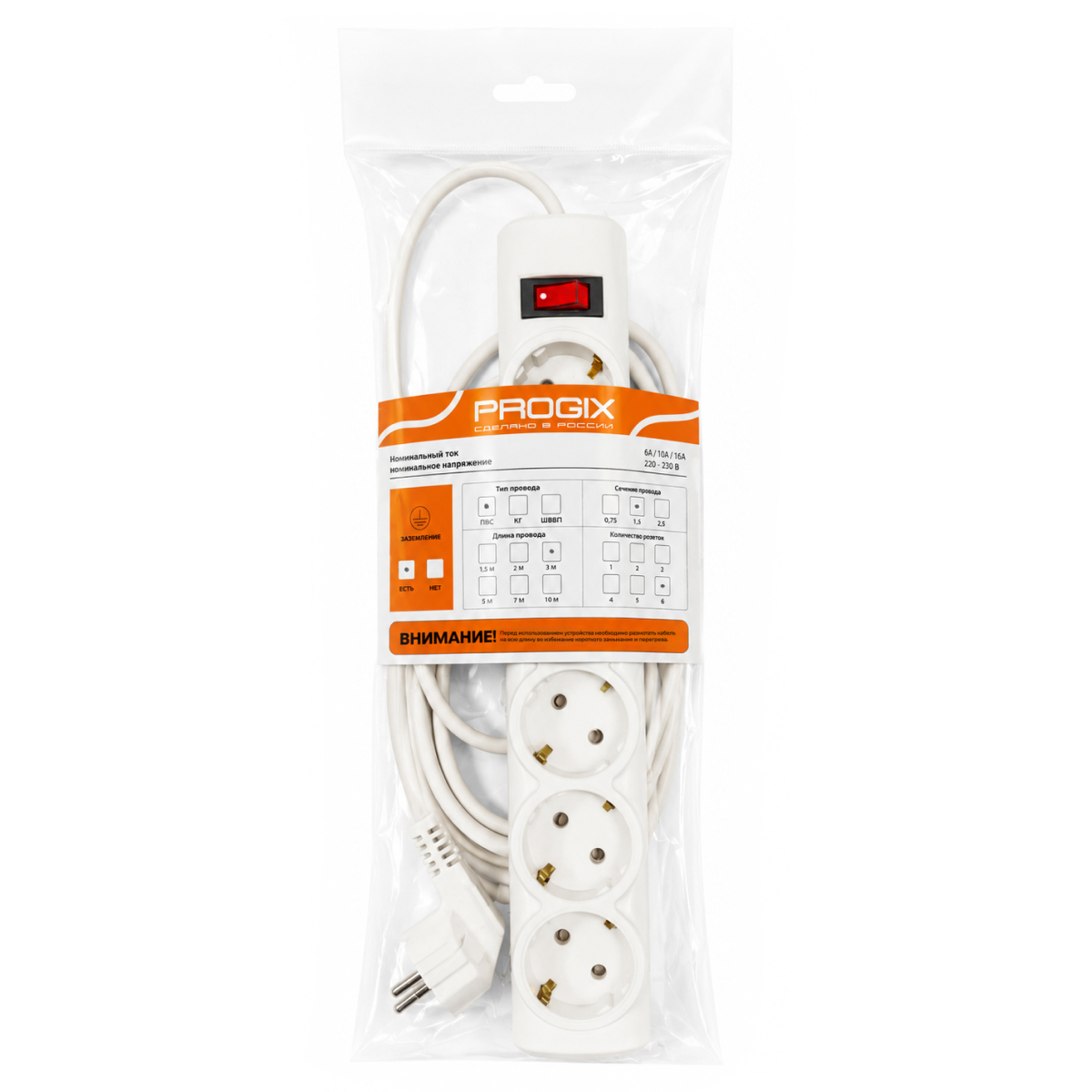 PROGIX PG641