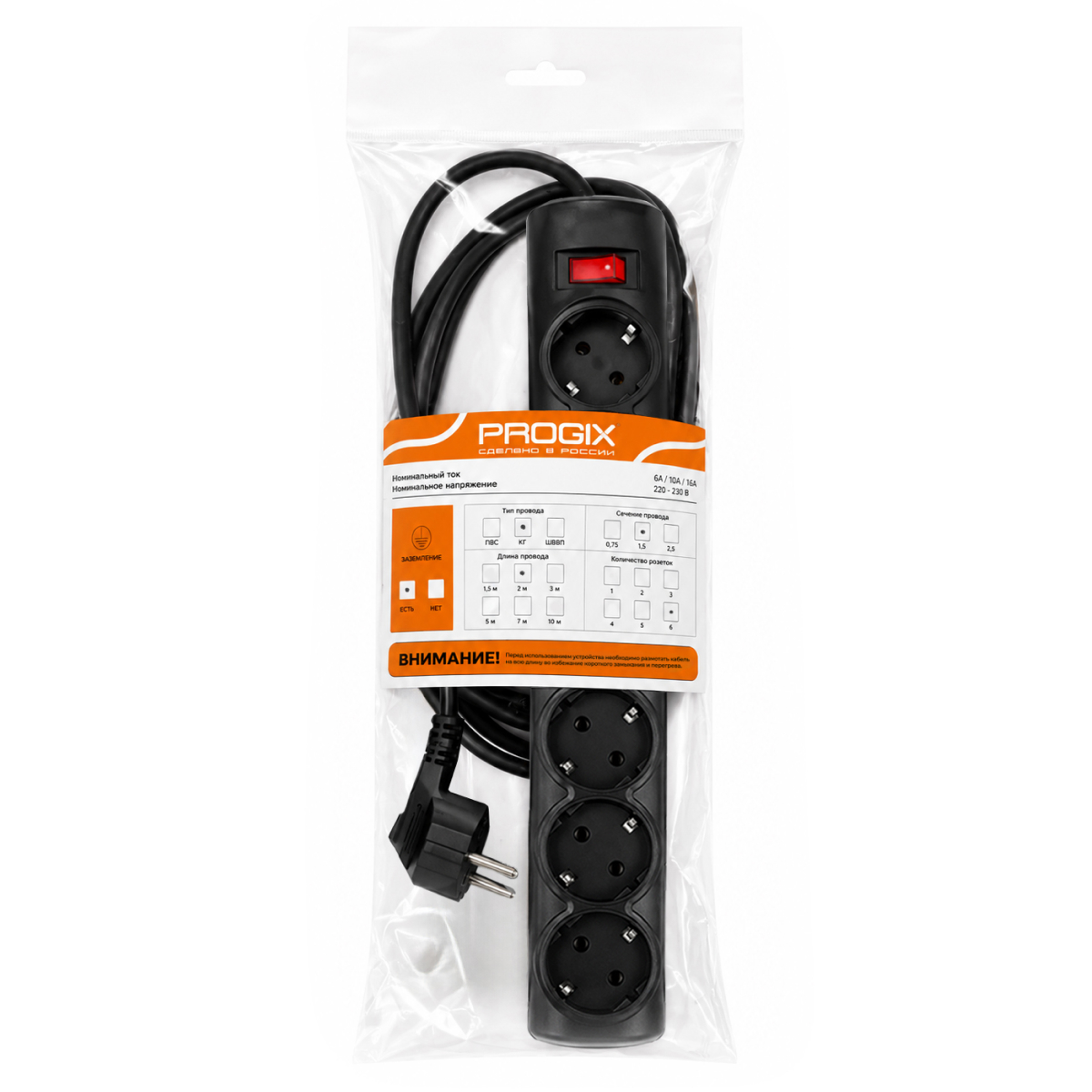 PROGIX PG645