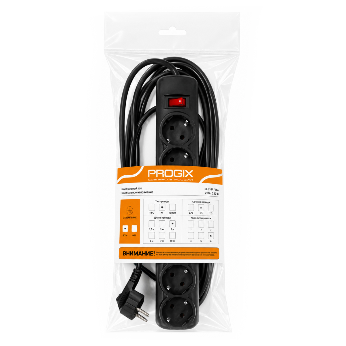PROGIX PG646