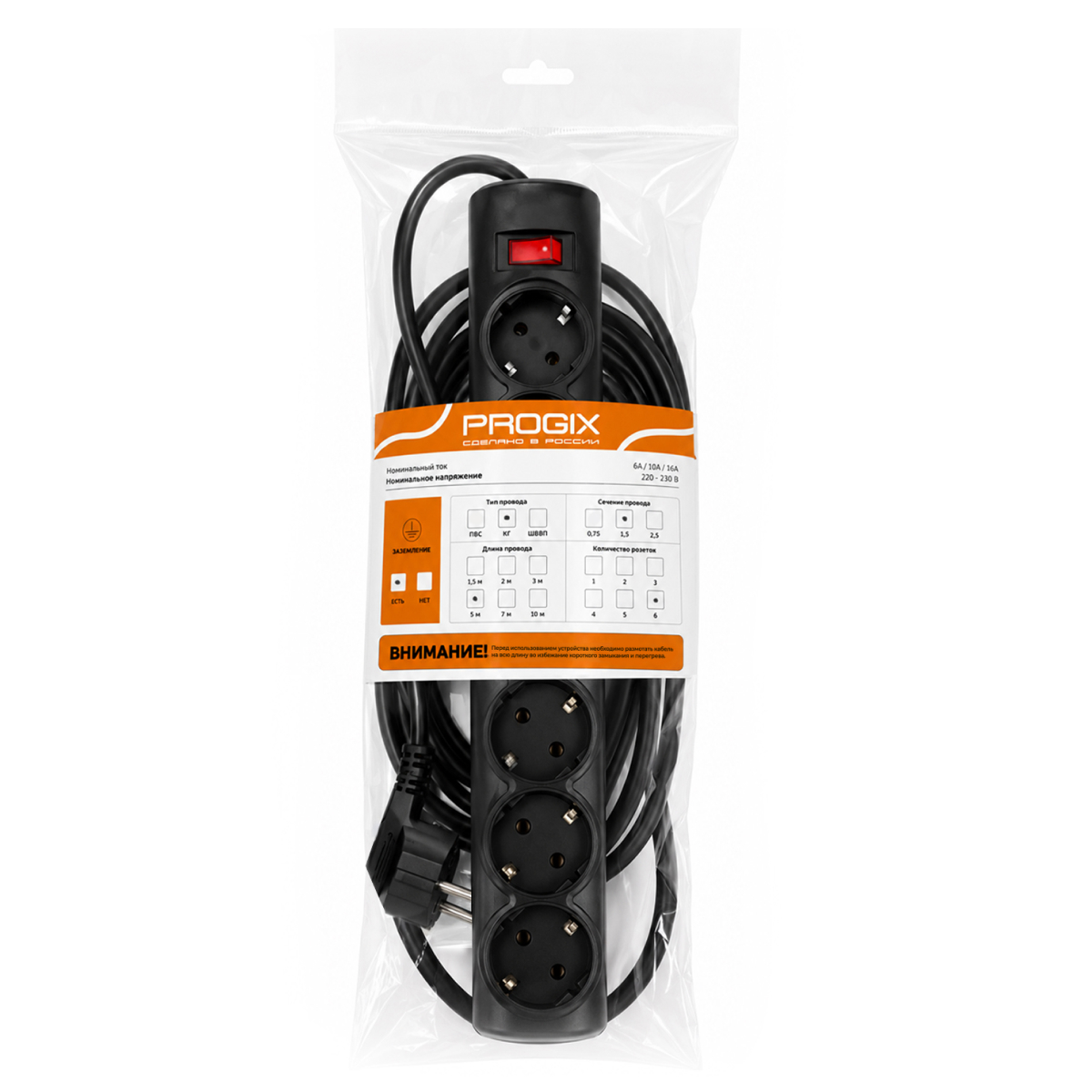 PROGIX PG647