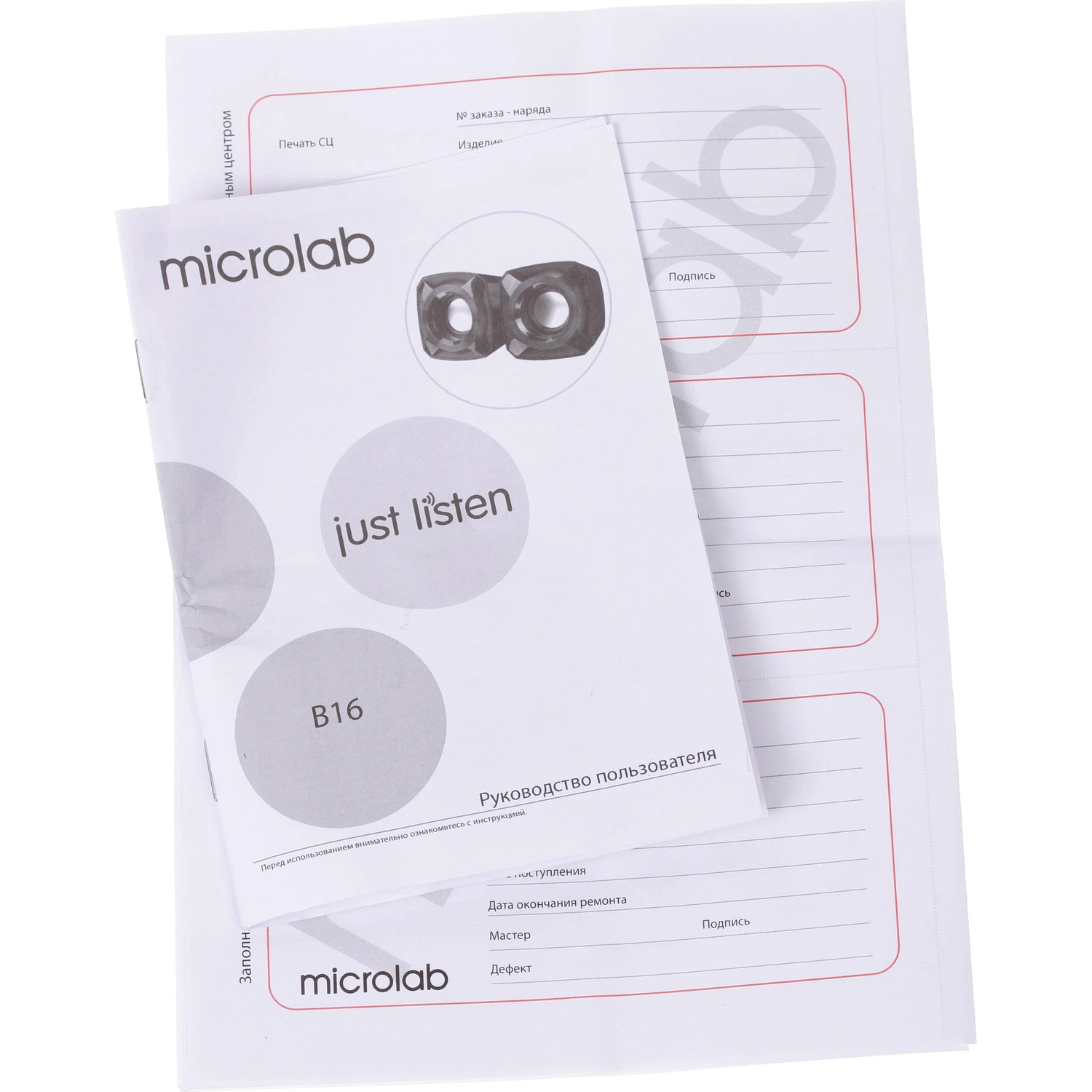 Microlab B16 арт. 6945198854254
