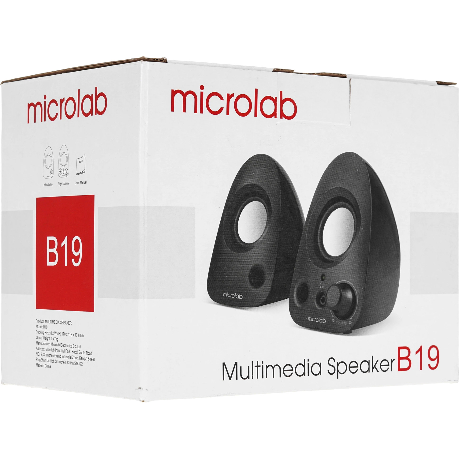 Microlab B19 арт. 6945198856838