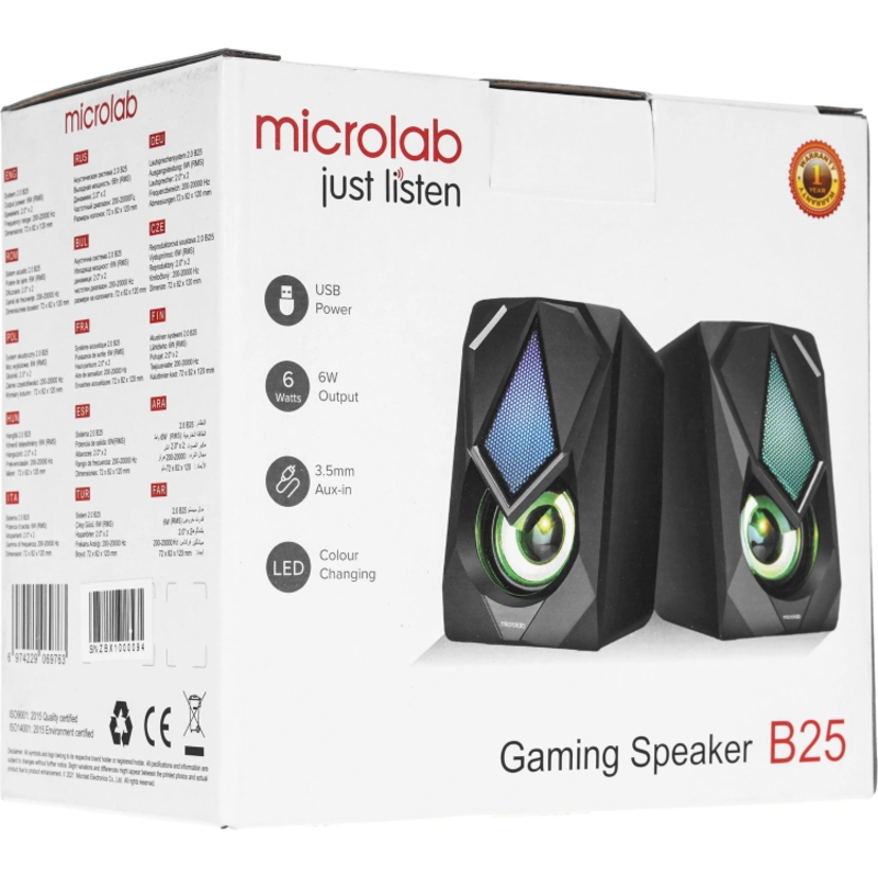 Microlab B25 арт. 6974229069763