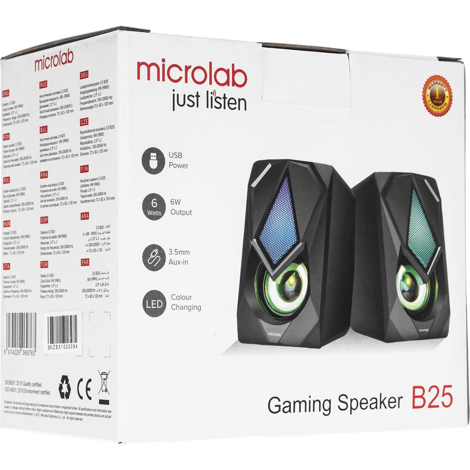 Microlab B25 арт. 6974229069763