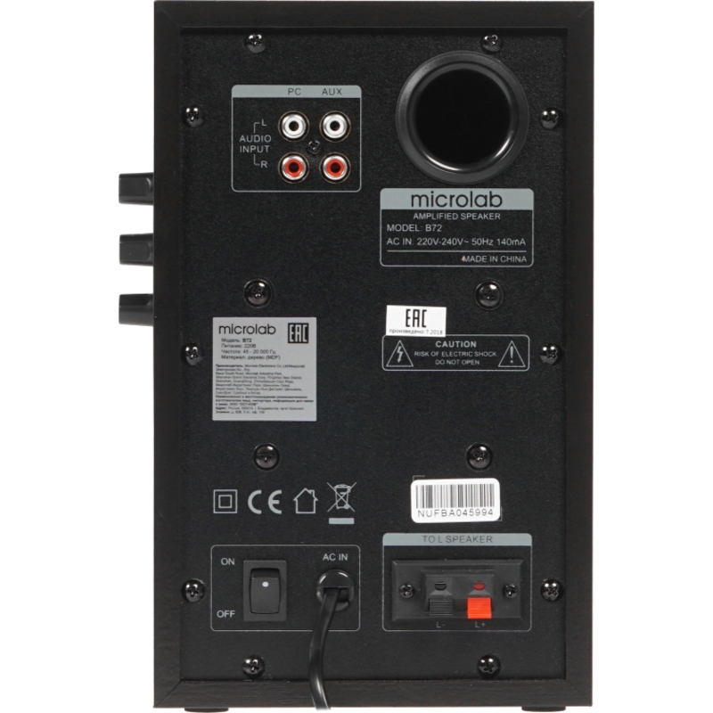 Microlab B72