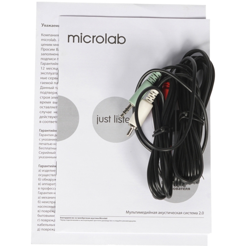 Microlab B72