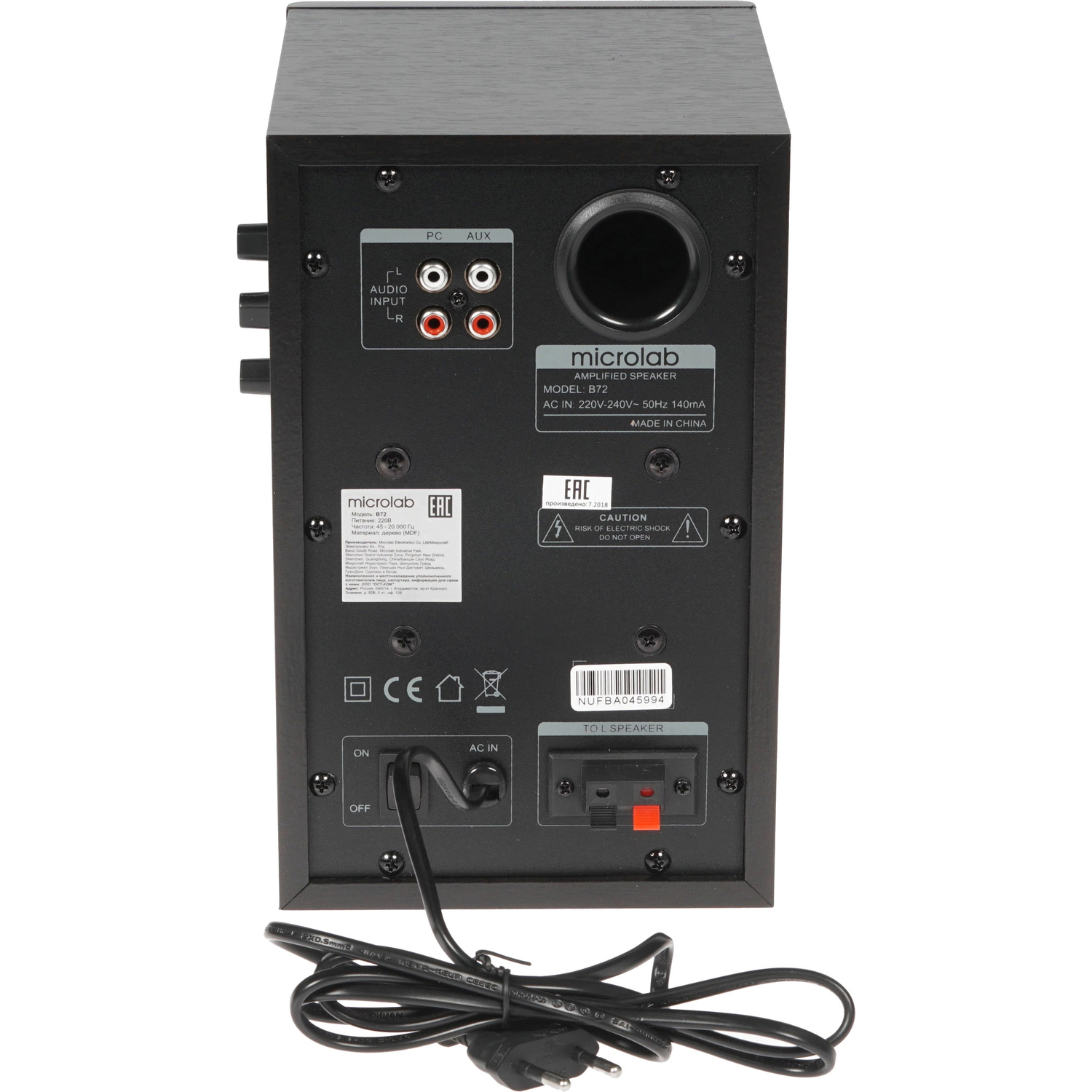 Microlab B72