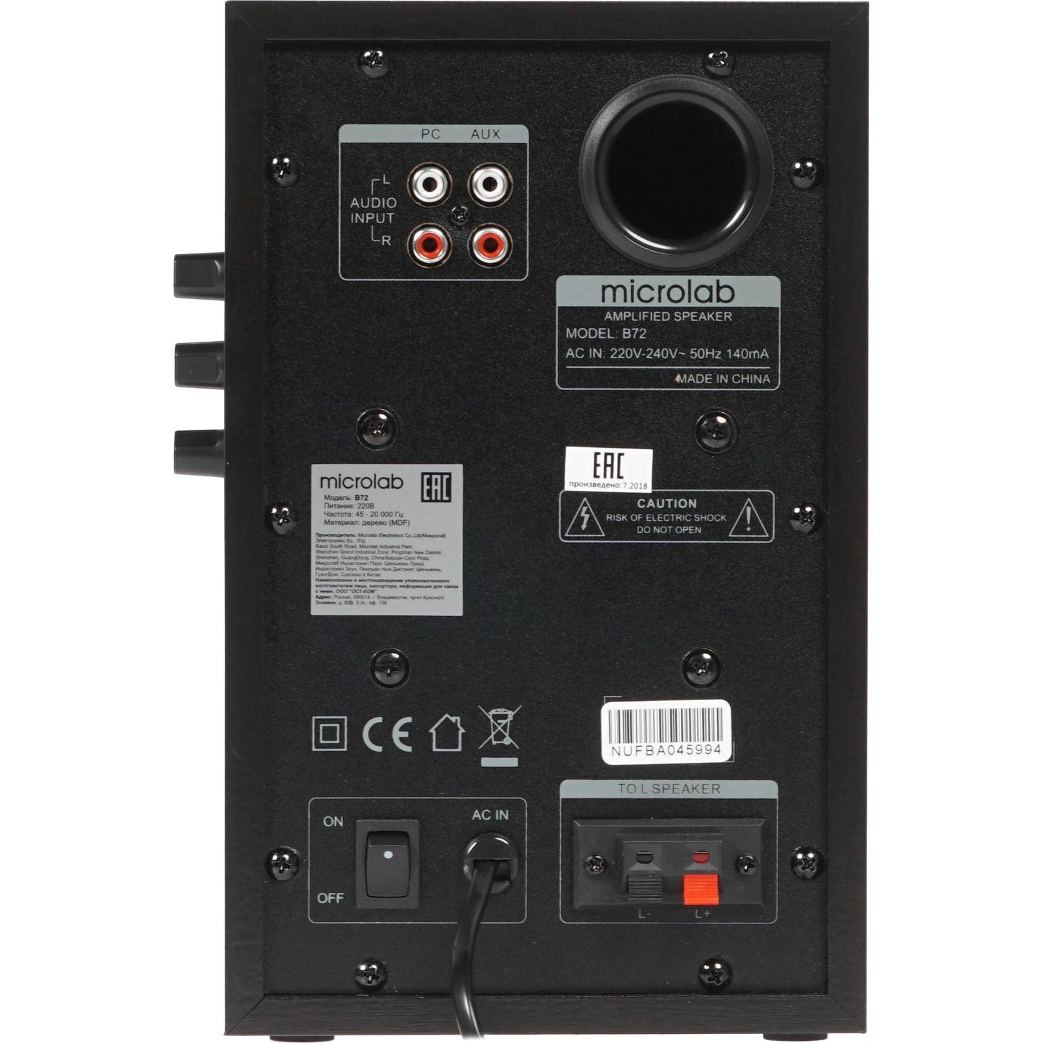 Microlab B72