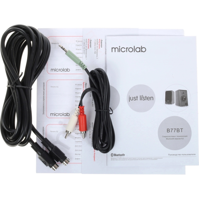 Microlab B77BT