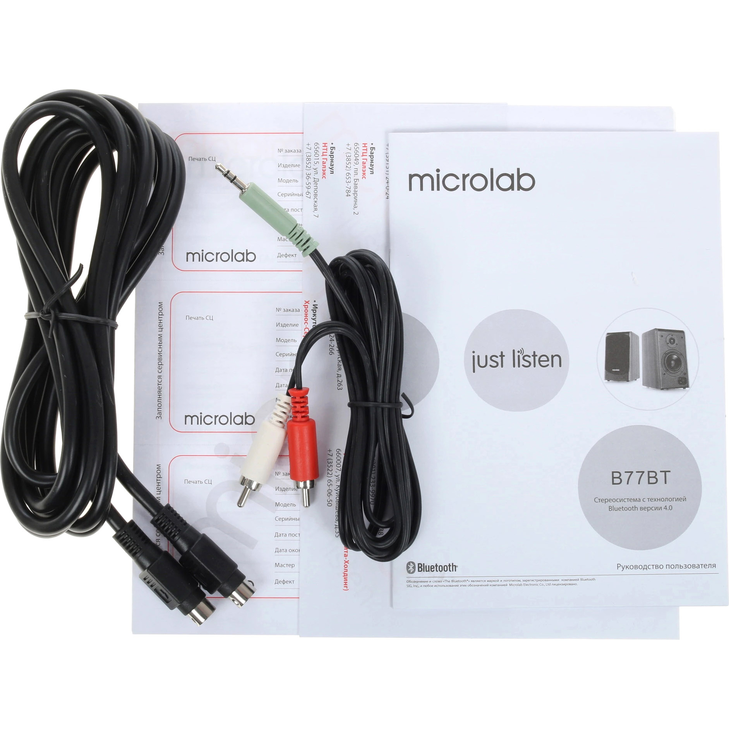 Microlab B77BT