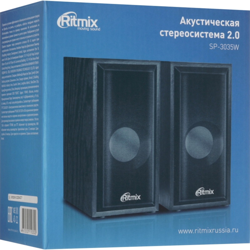 RITMIX SP-3035W