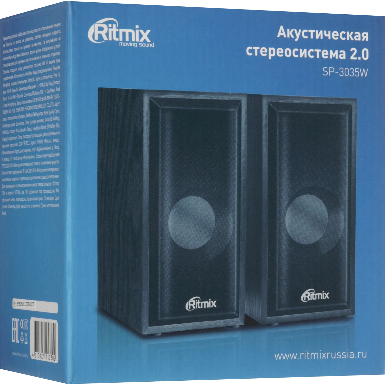 RITMIX SP-3035W