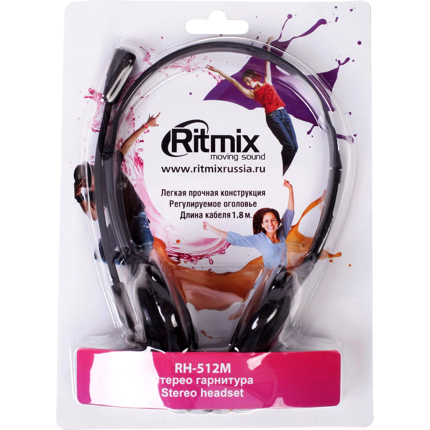 RITMIX RH-512M арт. 4660004540085