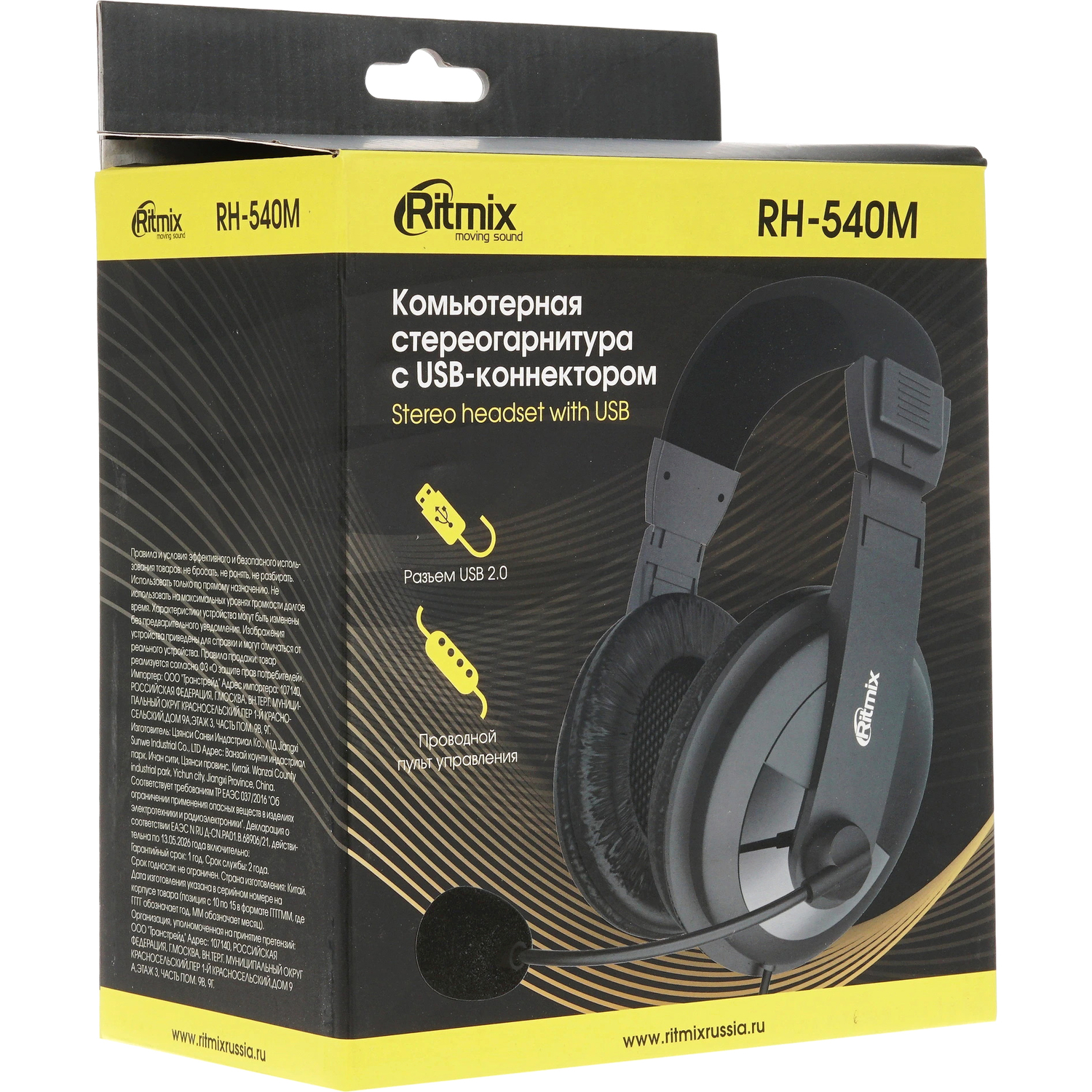 RITMIX RH-540M Чёрный